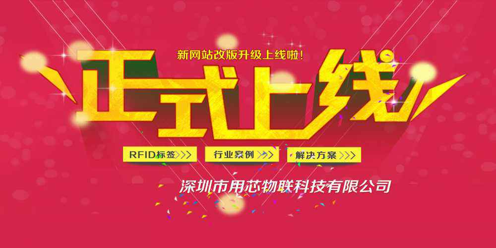 热烈祝贺深圳hth华体网站登录入口-华体(中国)新网站4月中旬升级上线！