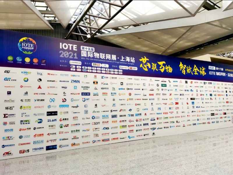 hth华体网站登录入口-华体(中国)展会配图